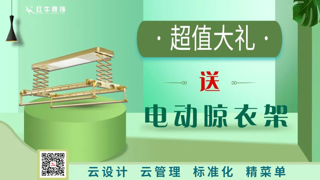 南京電視臺&紅牛裝飾—第三季“健康·品質(zhì)家裝節(jié)”火爆來襲！