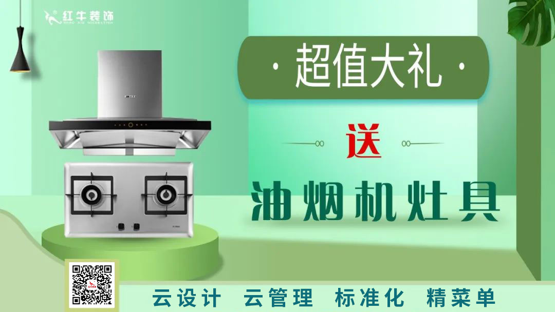 南京電視臺&紅牛裝飾—第三季“健康·品質(zhì)家裝節(jié)”火爆來襲！