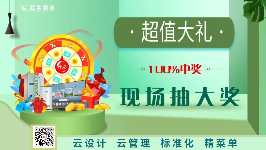 南京電視臺&紅牛裝飾—第三季“健康·品質(zhì)家裝節(jié)”火爆來襲！