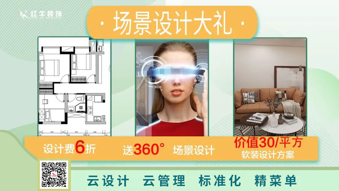 南京電視臺&紅牛裝飾—第三季“健康·品質(zhì)家裝節(jié)”火爆來襲！