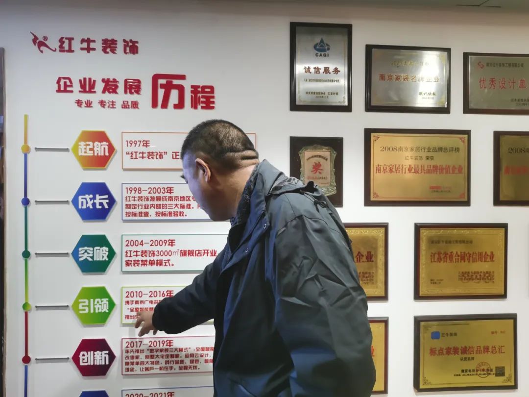 定期培訓(xùn)賦能，只為給您提供更專業(yè)、滿意的家裝體驗(yàn)！