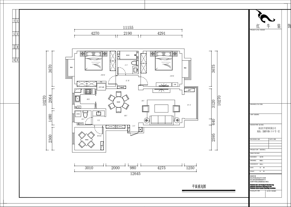熊皓宇｜印湖山莊5-3-605-120㎡-新中式風(fēng)格｜3室2廳2衛(wèi)｜毛坯房裝修｜定制家｜全包18萬(wàn)｜00_02平面規(guī)劃圖