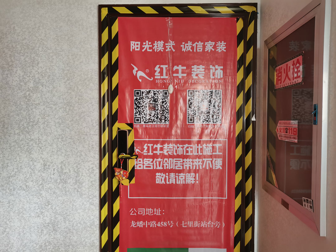工地突擊巡檢｜看最真實(shí)的施工現(xiàn)場(chǎng)，做最放心的家裝！
