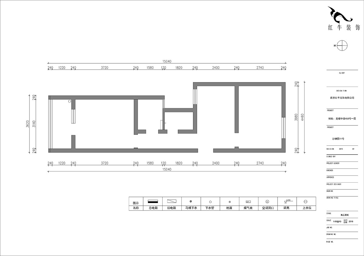 朱明琪|沙塘園11號609-60㎡-現(xiàn)代簡約風(fēng)格|2室1廳1衛(wèi)|老房翻新|定制家|全包11萬|00_01原始結(jié)構(gòu)圖