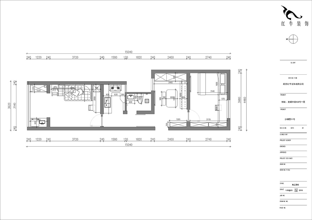 朱明琪|沙塘園11號609-60㎡-現(xiàn)代簡約風(fēng)格|2室1廳1衛(wèi)|老房翻新|定制家|全包11萬|00_03家具尺寸圖