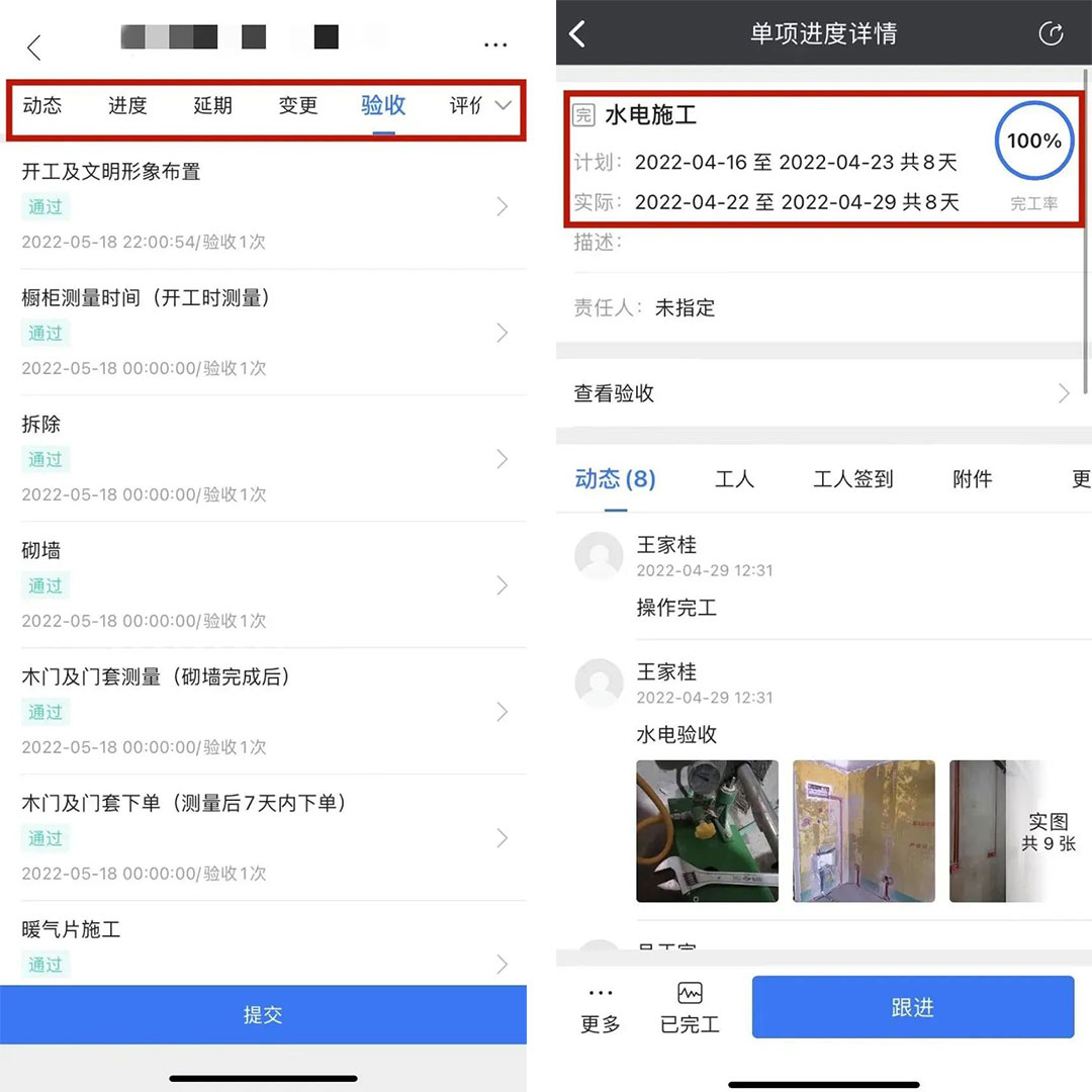 是誰還在為裝修發(fā)愁？有了它，你想愁都難！