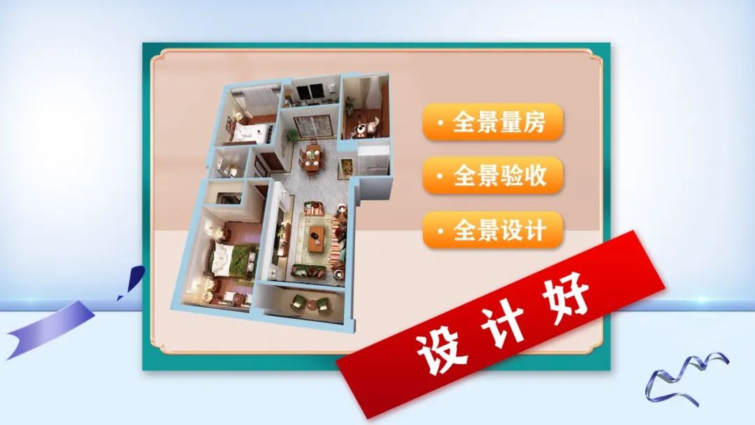 提前燃爆｜紅牛裝飾“618南京好家裝”鉅惠來襲！