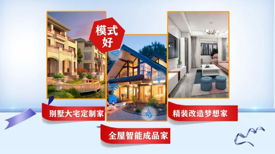 提前燃爆｜紅牛裝飾“618南京好家裝”鉅惠來襲！