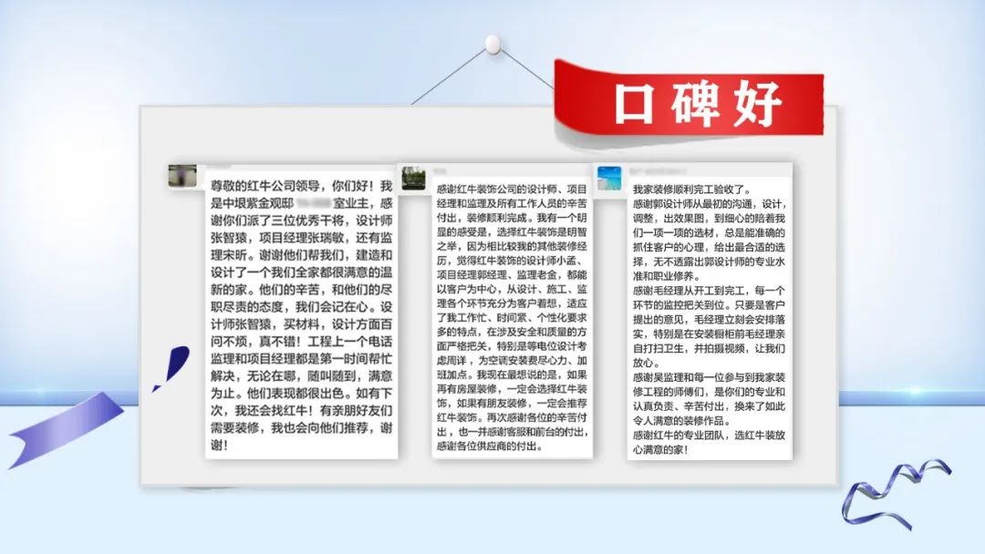 提前燃爆｜紅牛裝飾“618南京好家裝”鉅惠來襲！