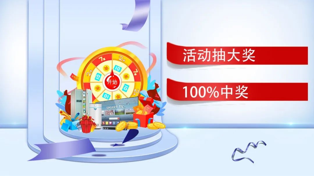 提前燃爆｜紅牛裝飾“618南京好家裝”鉅惠來襲！