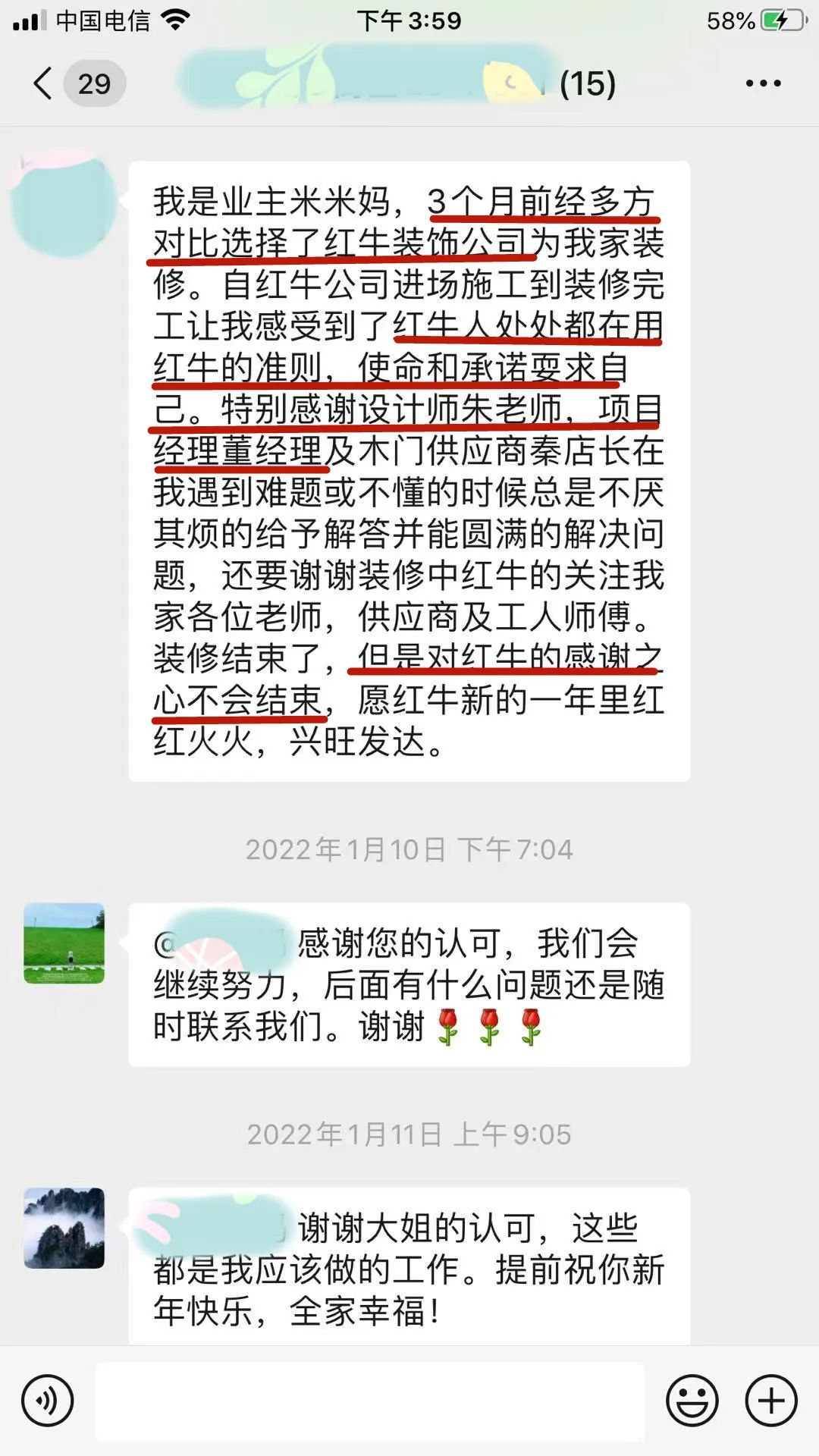漲！漲！又要漲價了！你家房子裝修還沒定下來嗎？