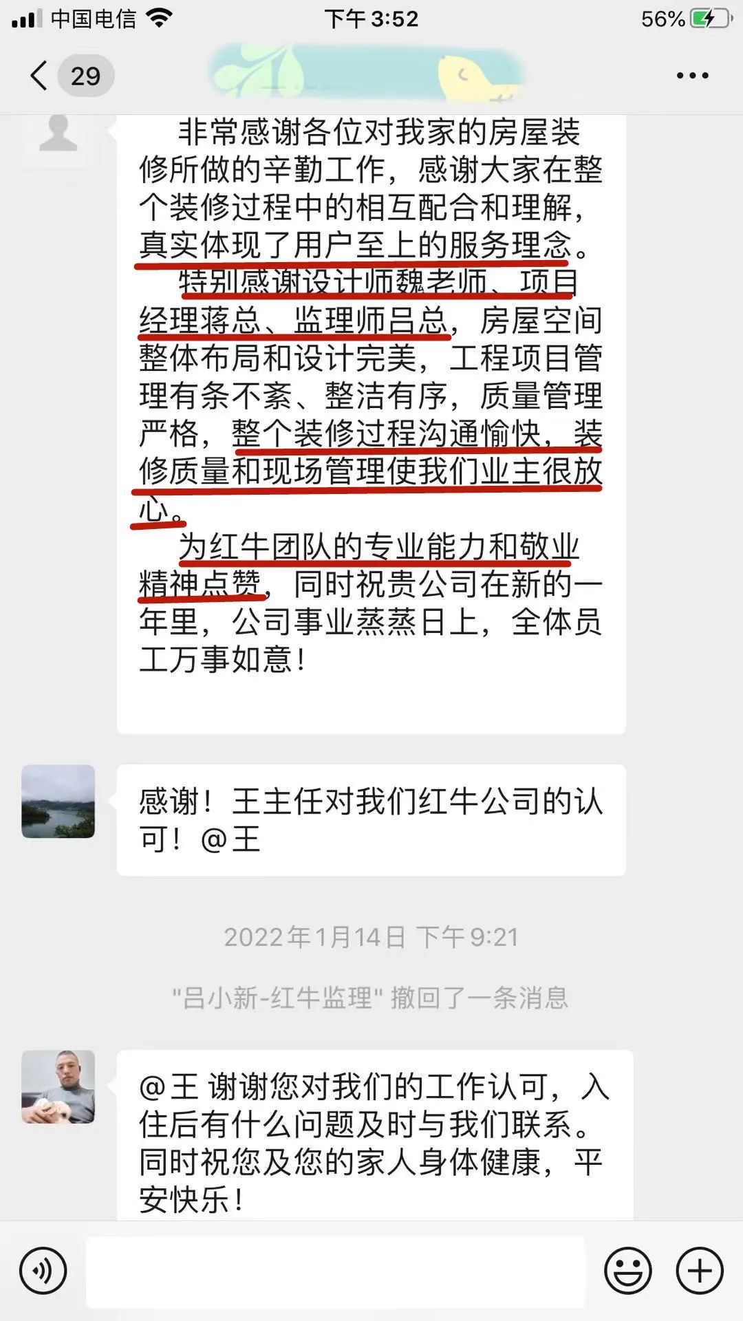 漲！漲！又要漲價了！你家房子裝修還沒定下來嗎？
