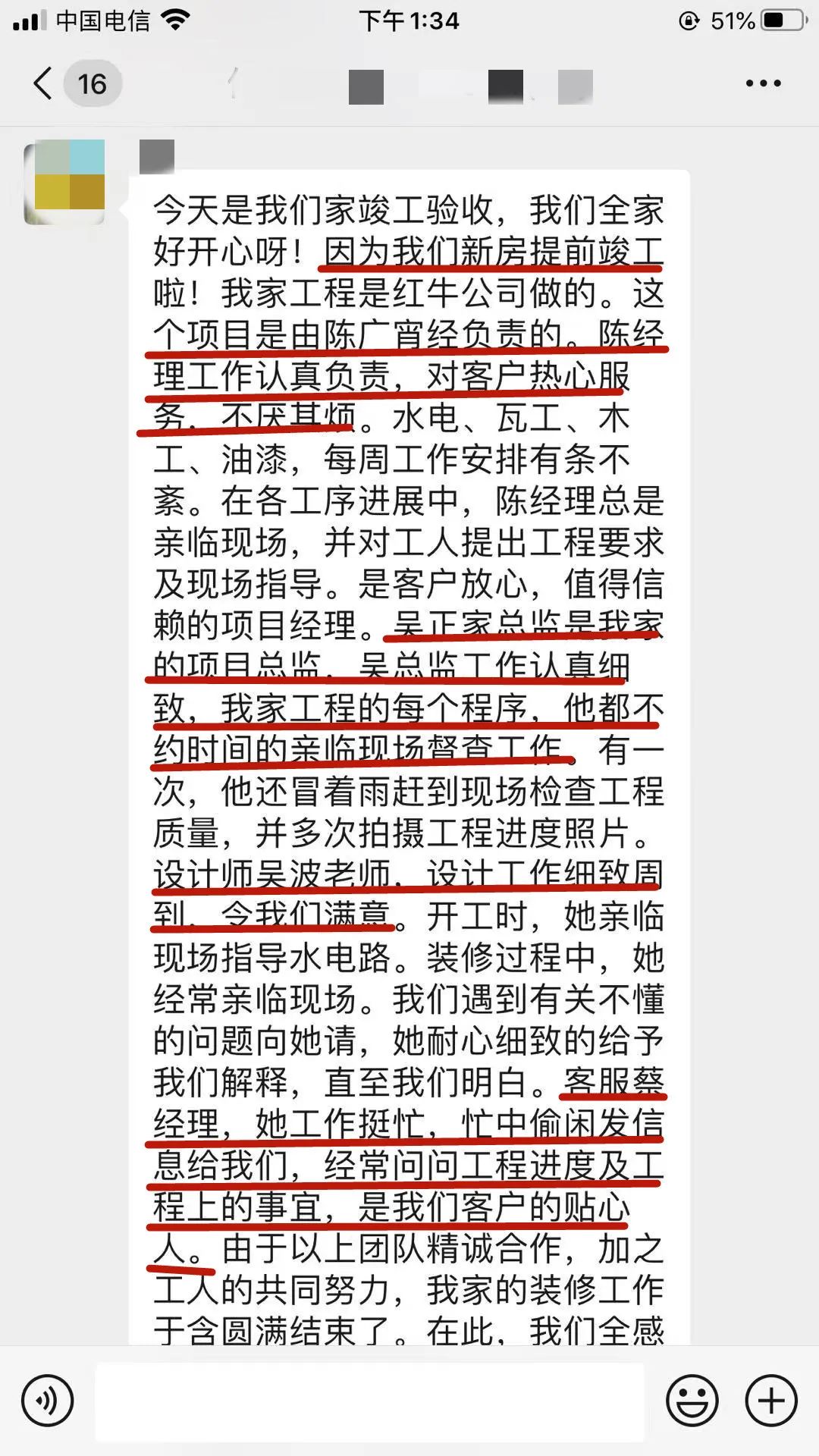 漲！漲！又要漲價了！你家房子裝修還沒定下來嗎？