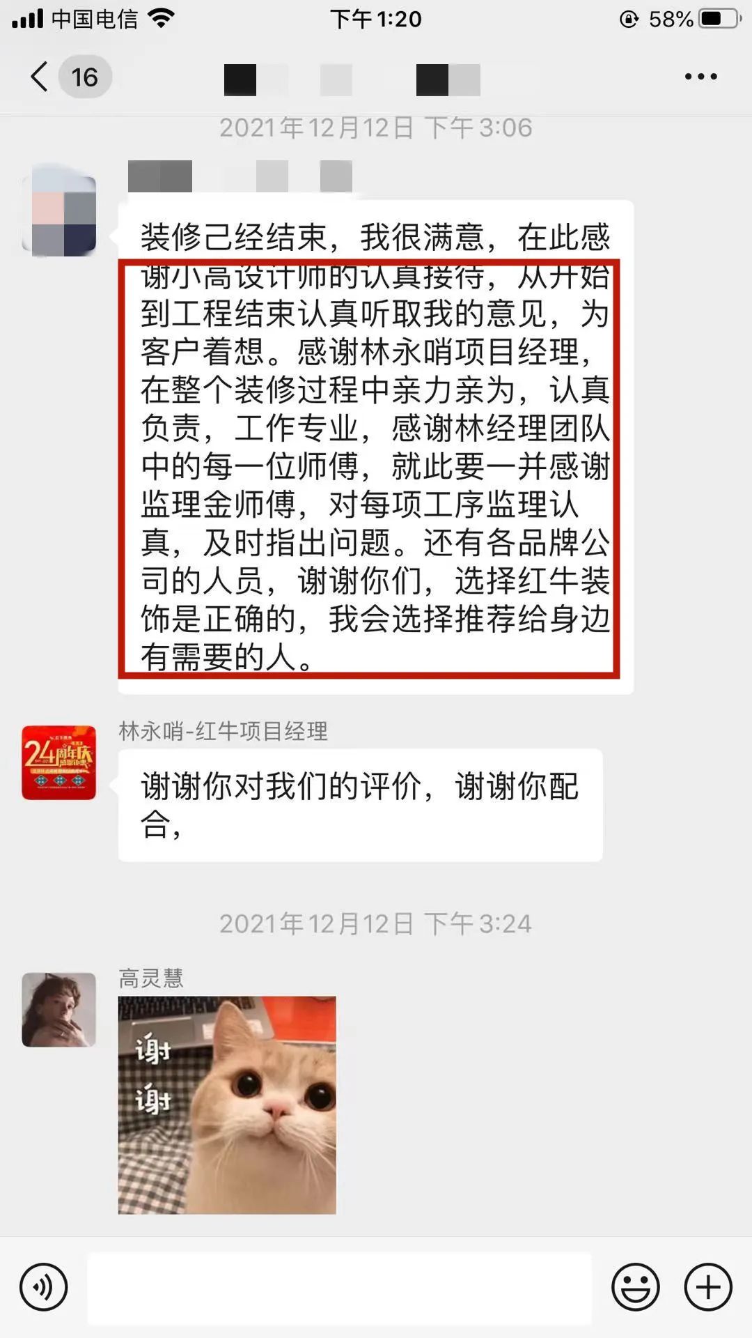 漲！漲！又要漲價了！你家房子裝修還沒定下來嗎？