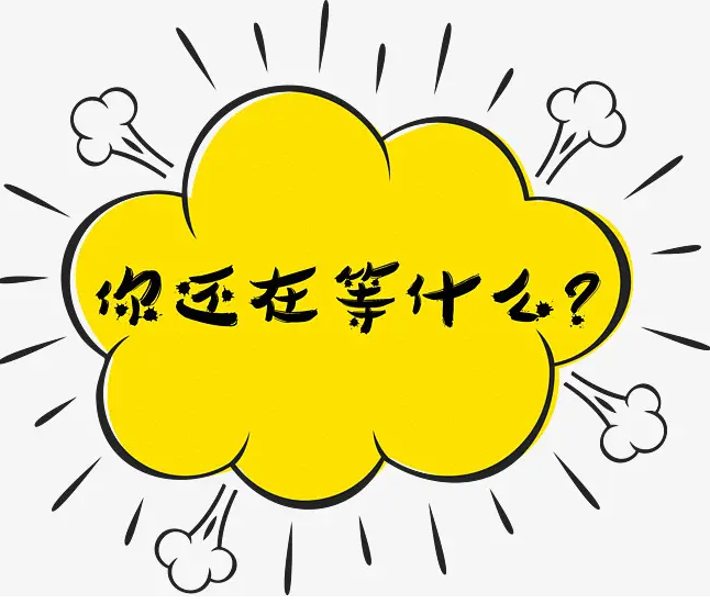 漲！漲！又要漲價了！你家房子裝修還沒定下來嗎？