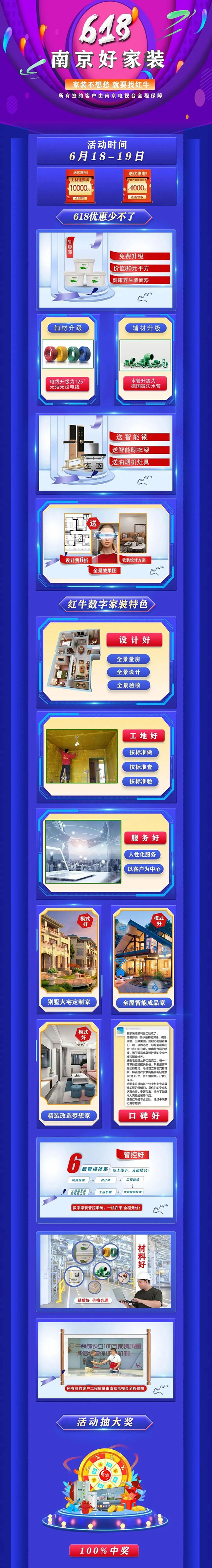 倒計時1天！618最后一波羊毛，還沒上車的抓緊時間！