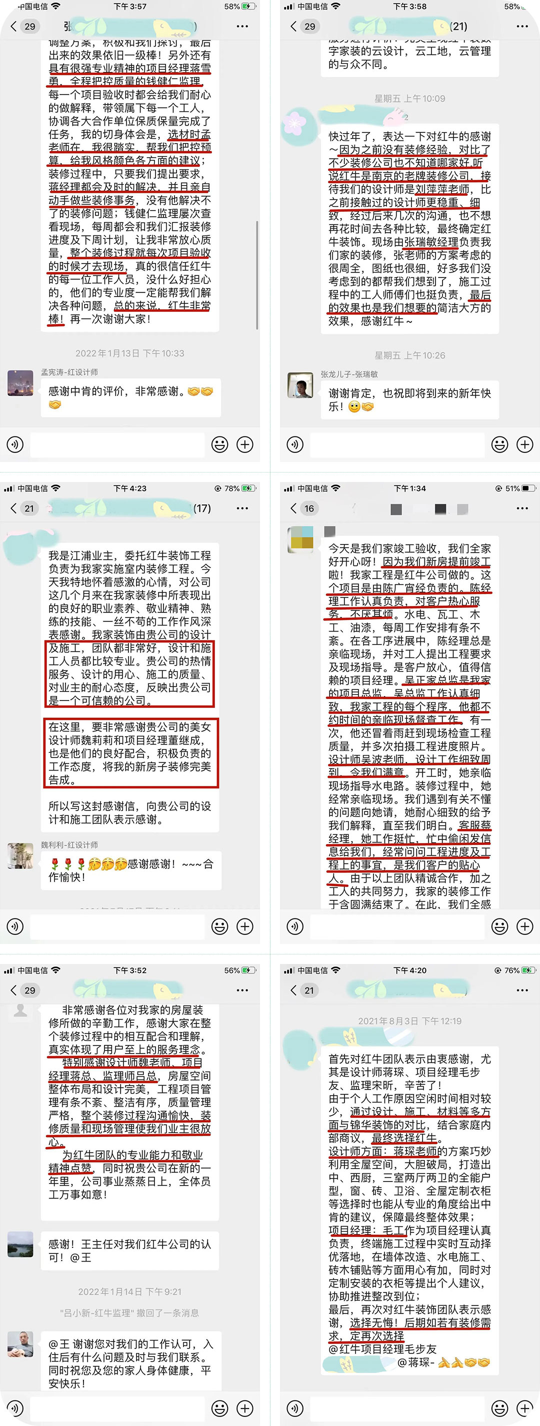 客戶評價(jià)｜業(yè)主人在外地，家里裝修從抓狂到非常滿意，裝修“秘籍”大公開！