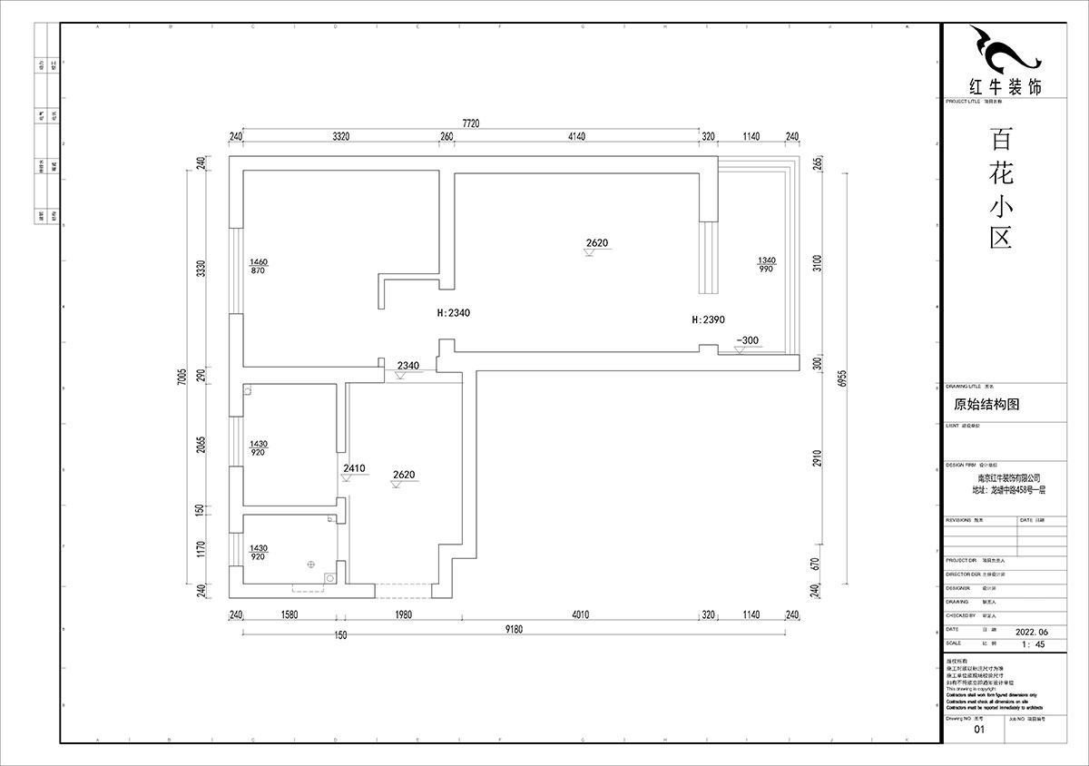 賈庭｜百花小區(qū)145號-1-201-52㎡-現(xiàn)代風(fēng)格｜2室1廳1廚1衛(wèi)｜老房裝修｜定制家｜全包7