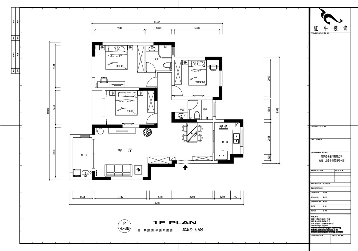 魏明花|林景熙園4-302-117㎡-現(xiàn)代簡約風(fēng)格|3室2廳2衛(wèi)|毛坯房裝修|定制家|全包16