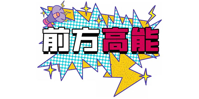 禮獻全城！紅牛裝飾【25周年慶】盛惠來襲，今日起提前開搶！