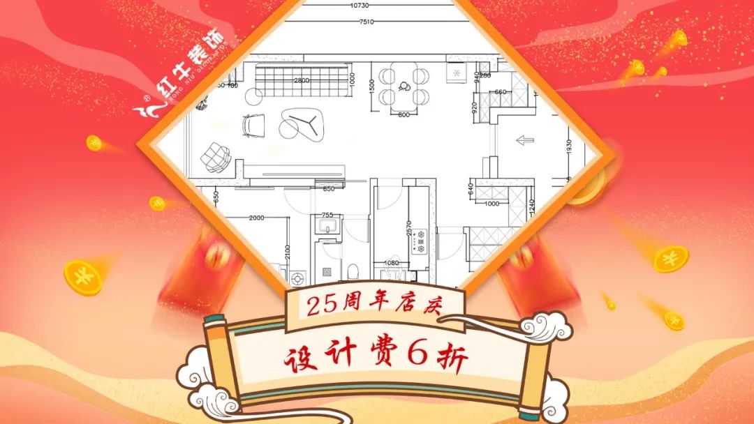 刺不刺激？！超級(jí)福利！南京電視臺(tái)全程監(jiān)督您家裝修質(zhì)量！