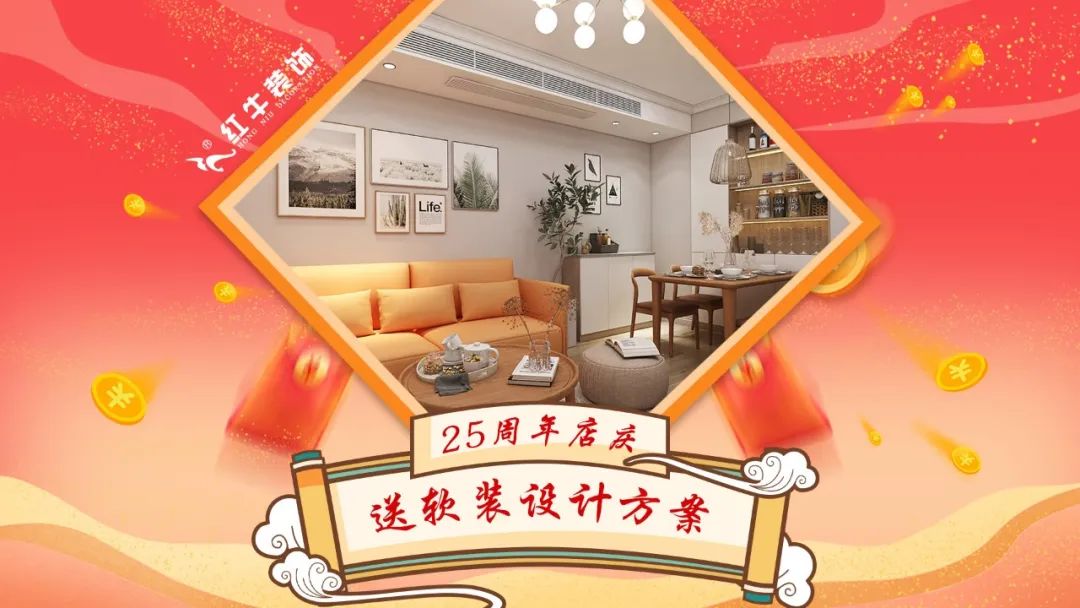 刺不刺激？！超級(jí)福利！南京電視臺(tái)全程監(jiān)督您家裝修質(zhì)量！