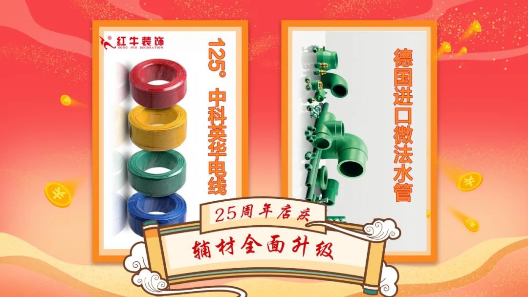 刺不刺激？！超級(jí)福利！南京電視臺(tái)全程監(jiān)督您家裝修質(zhì)量！