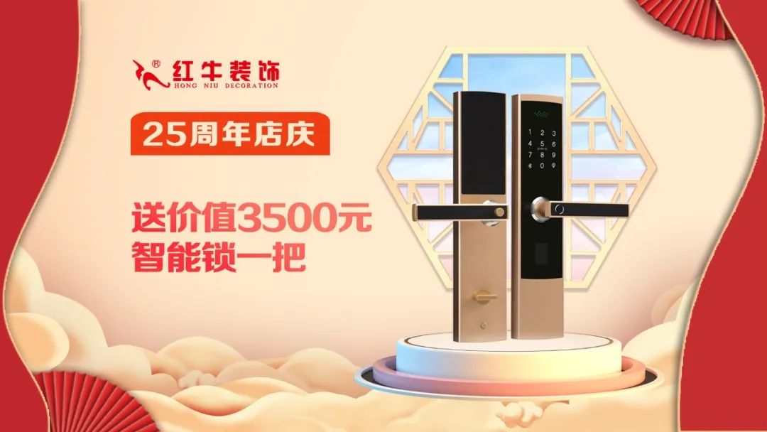 刺不刺激？！超級(jí)福利！南京電視臺(tái)全程監(jiān)督您家裝修質(zhì)量！