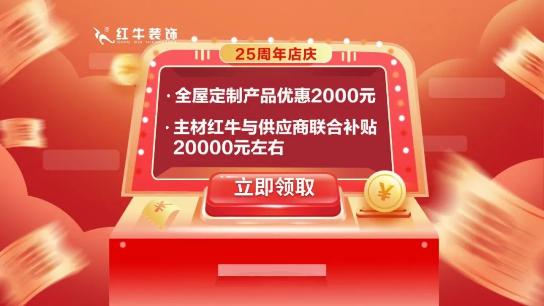 刺不刺激？！超級(jí)福利！南京電視臺(tái)全程監(jiān)督您家裝修質(zhì)量！