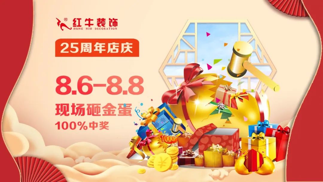 刺不刺激？！超級(jí)福利！南京電視臺(tái)全程監(jiān)督您家裝修質(zhì)量！