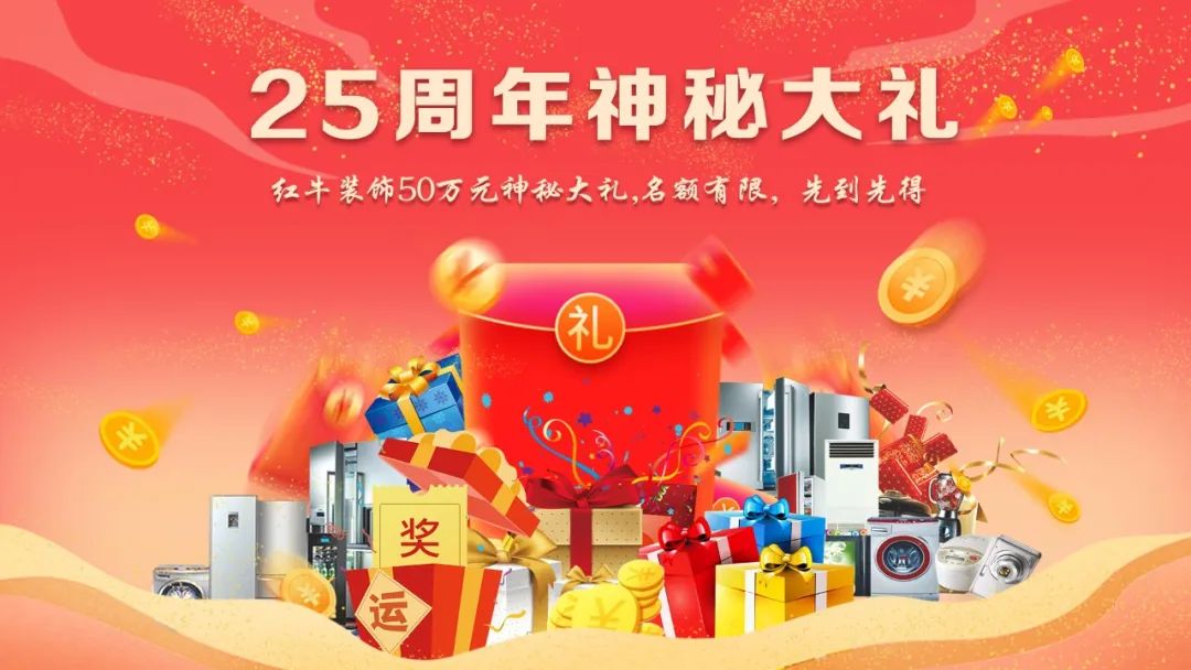 刺不刺激？！超級(jí)福利！南京電視臺(tái)全程監(jiān)督您家裝修質(zhì)量！