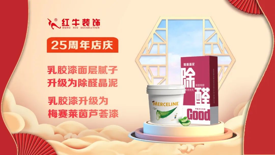 刺不刺激？！超級(jí)福利！南京電視臺(tái)全程監(jiān)督您家裝修質(zhì)量！