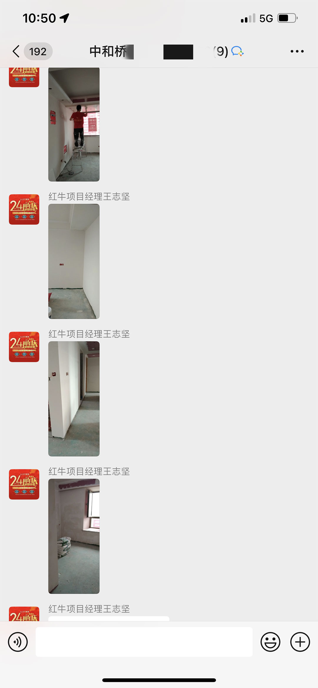 客戶評價｜二十多年服務(wù)千萬裝修業(yè)主，紅牛裝飾始終堅(jiān)持以“客戶滿意”為宗旨！