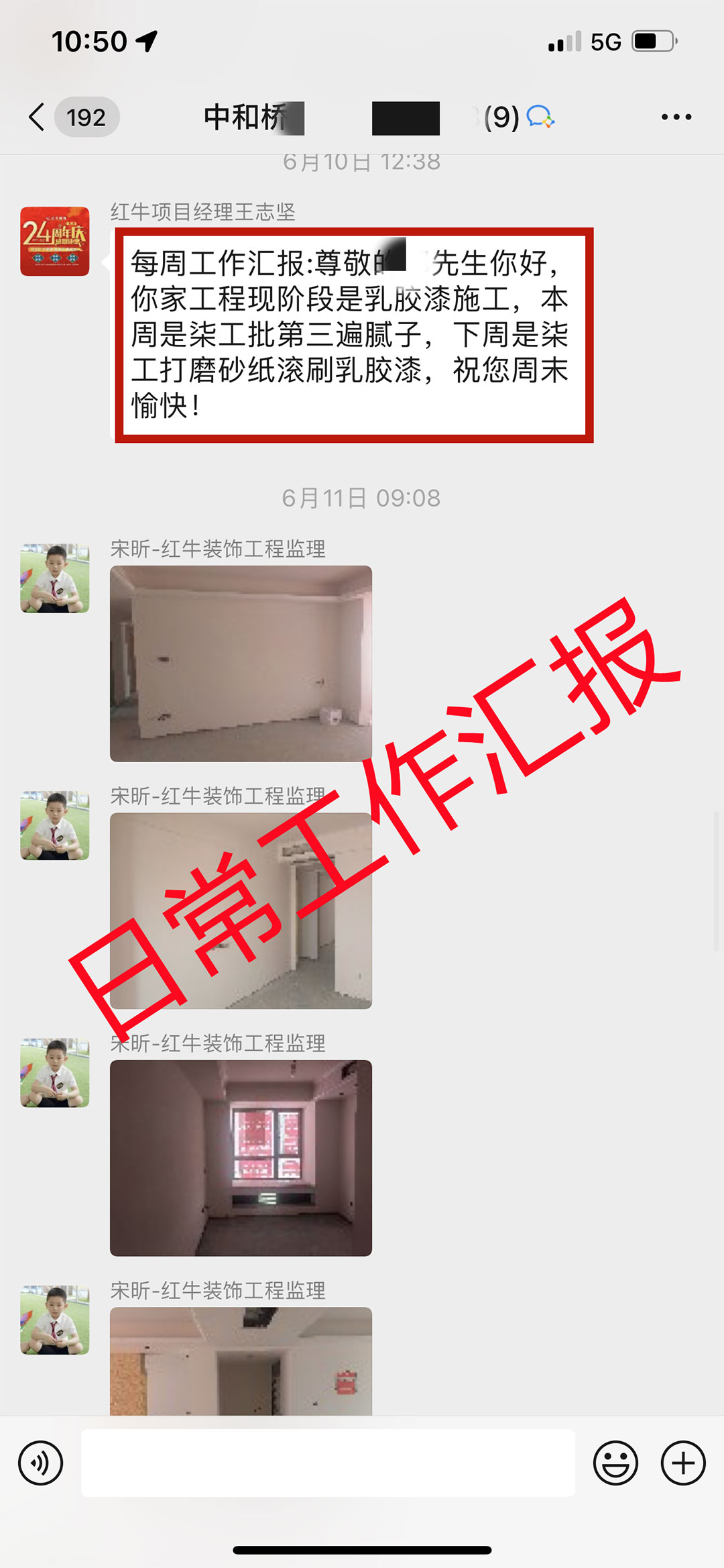 客戶評價｜二十多年服務(wù)千萬裝修業(yè)主，紅牛裝飾始終堅(jiān)持以“客戶滿意”為宗旨！