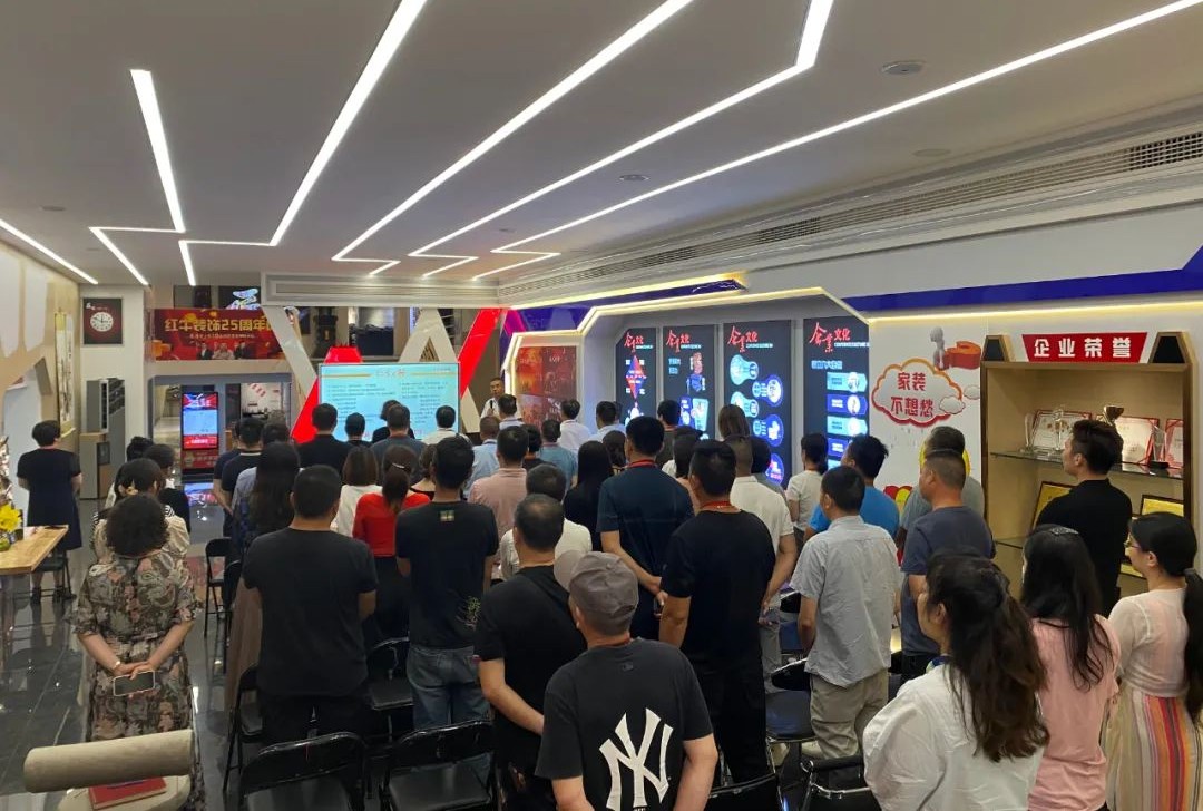 紅牛裝飾｜“2022年上半年工作總結(jié)暨25周年店慶動員大會”圓滿結(jié)束！