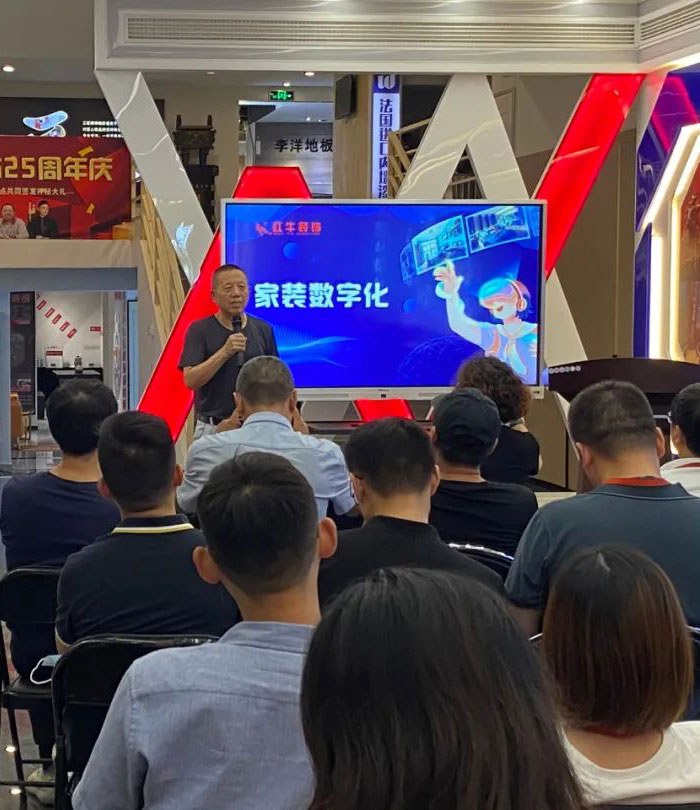 紅牛裝飾｜“2022年上半年工作總結(jié)暨25周年店慶動員大會”圓滿結(jié)束！