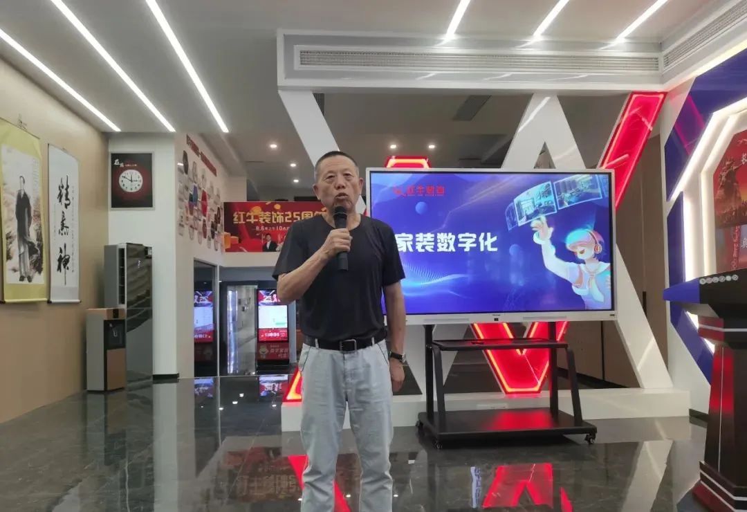 紅牛裝飾｜“2022年上半年工作總結(jié)暨25周年店慶動員大會”圓滿結(jié)束！