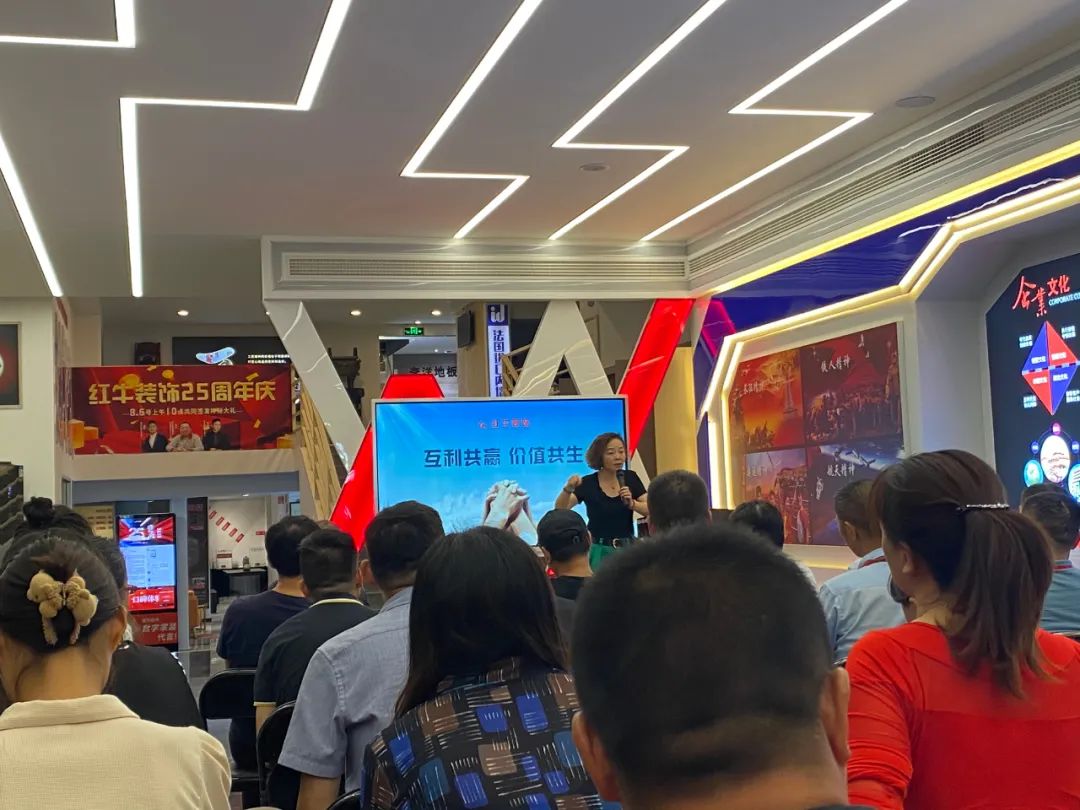紅牛裝飾｜“2022年上半年工作總結(jié)暨25周年店慶動員大會”圓滿結(jié)束！