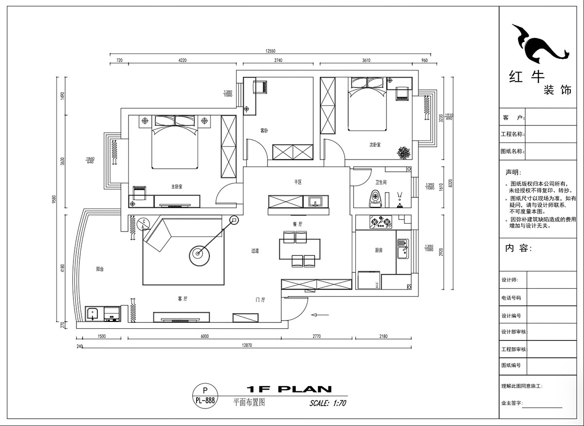 吳波|水岸康城43-102-110㎡-現(xiàn)代風(fēng)格|3室2廳1衛(wèi)|舊房裝修|定制家|全包13萬(wàn)|00_02平面布置圖