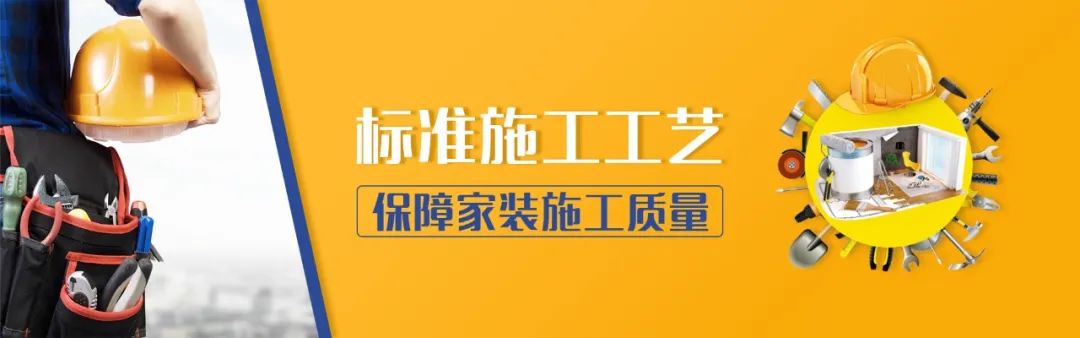 為什么裝修公司之間存在價格差？業(yè)主又該如何選擇？