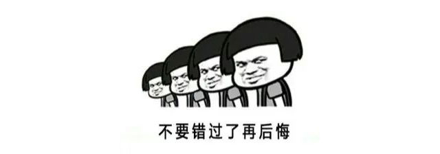 紅牛裝飾｜25周年慶優(yōu)惠名額已經(jīng)不多了，抓住機會哦！