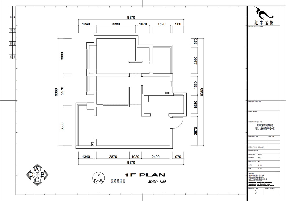 仇美蓉｜保利西江月5-2-3006-86㎡-簡(jiǎn)約風(fēng)格｜2室2廳1衛(wèi)｜新房裝修｜半包｜半包6