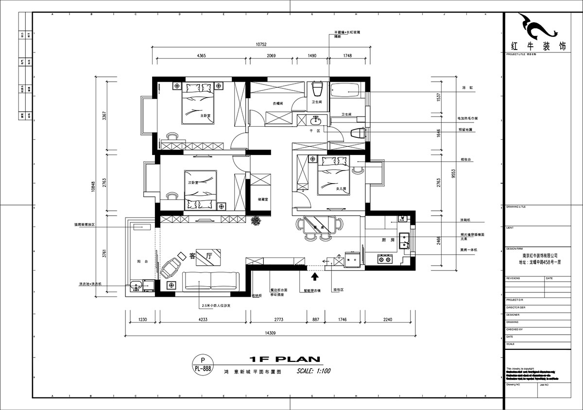 魏明花|鴻意星城19-302-130㎡-現(xiàn)代簡約風格|3室2廳2衛(wèi)|二手房裝修|定制家|全包17