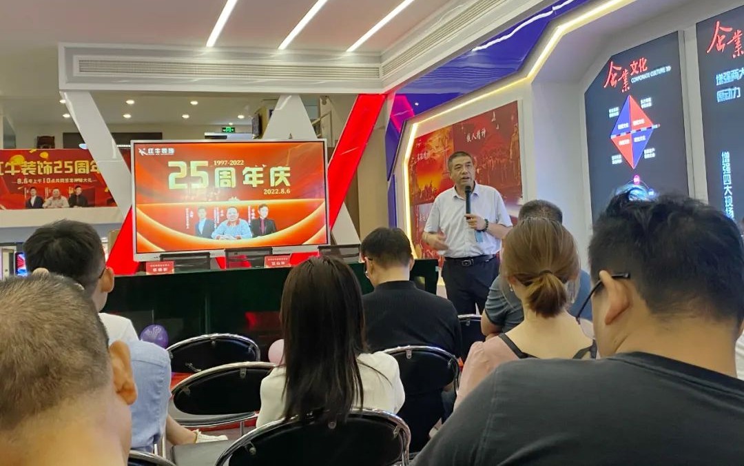 神秘大禮令人震驚！直擊紅牛裝飾25周年慶活動現(xiàn)場，氣氛太火爆！