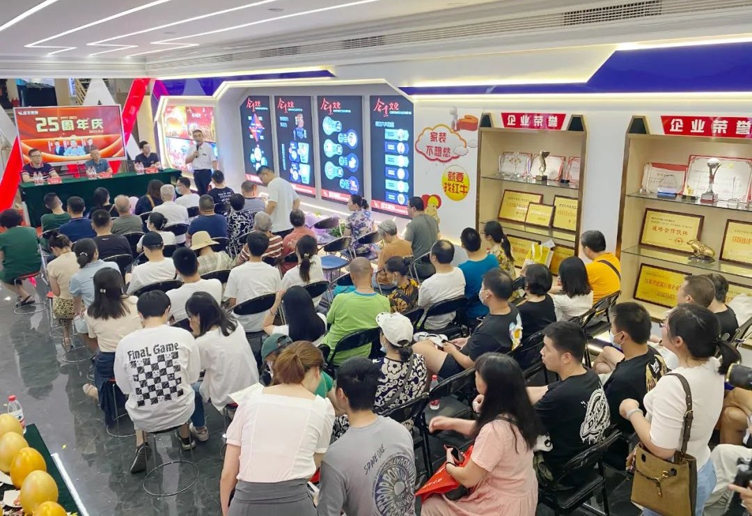 神秘大禮令人震驚！直擊紅牛裝飾25周年慶活動現(xiàn)場，氣氛太火爆！