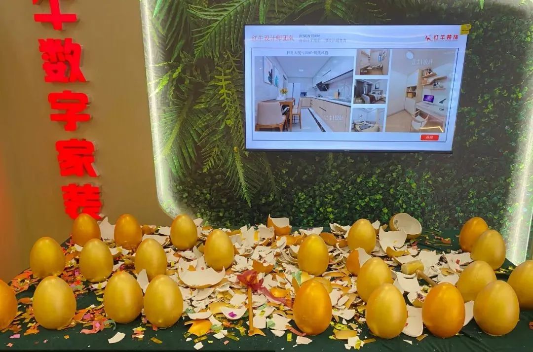 神秘大禮令人震驚！直擊紅牛裝飾25周年慶活動現(xiàn)場，氣氛太火爆！