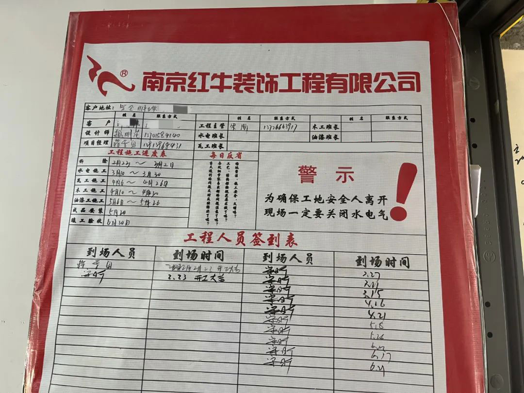 工地突擊巡檢｜無(wú)懼高溫，直擊40℃+的工地施工現(xiàn)場(chǎng)！