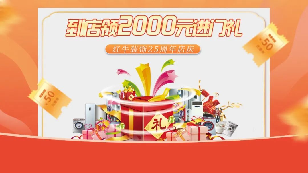 什么？！沒趕上紅牛裝飾25周年慶活動現(xiàn)場？這一次千萬別再……