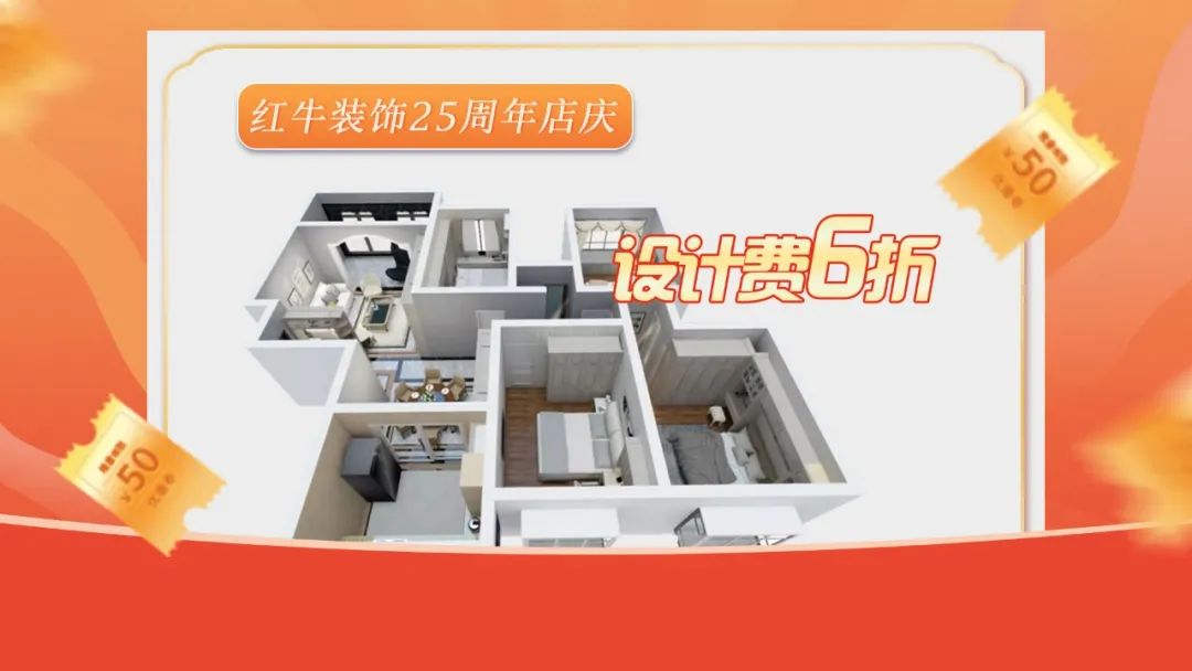 什么？！沒趕上紅牛裝飾25周年慶活動現(xiàn)場？這一次千萬別再……
