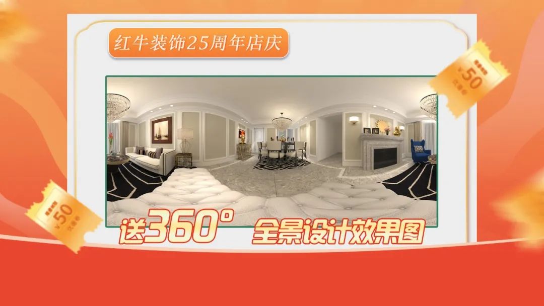 什么？！沒趕上紅牛裝飾25周年慶活動現(xiàn)場？這一次千萬別再……